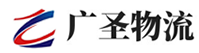深圳到资源县物流公司